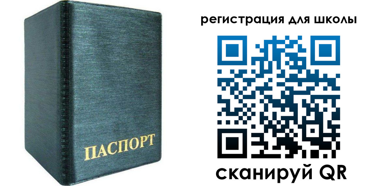 пропишу в квартире в Ревде