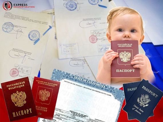 прописка в Ревде